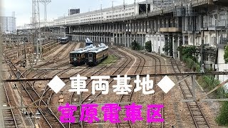 ◆車両基地◆宮原電車区　「一人ひとりの思いを、届けたい　JR西日本」