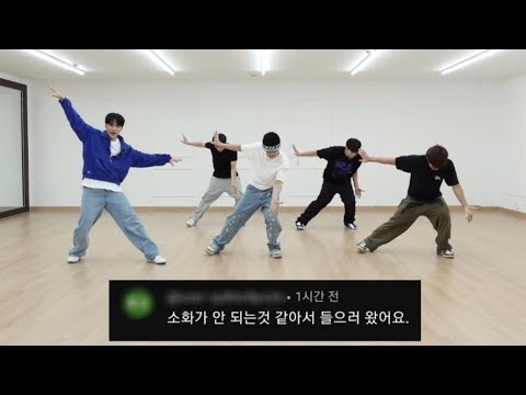 VANNER(배너) - PERFOMER 안무영상 댓글모음