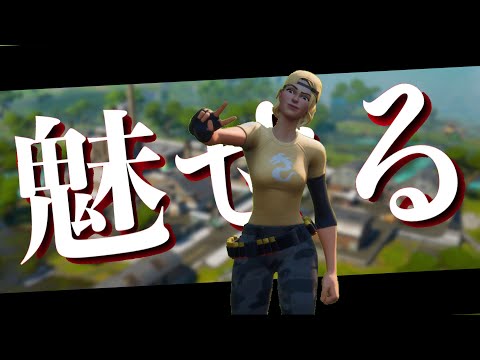 【フォートナイト】ヘビースナイパーで神ショットした‪w ‪w ‪w ‪w ‪w ‪w［PS4 pad player］