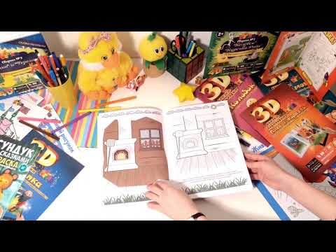 Живая раскраска сказка Колобок Devar kids