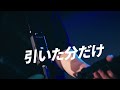 動きながらエフェクトを操る。「DIMENSION SHIFTER」|CASIO