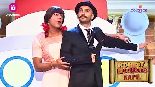 Gutthi ने Ranveer के साथ जहाज पर Romance किया? | Comedy Nights With Kapil