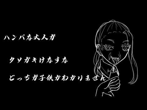 東リべ手描き 東卍 関卍 梵天 三途春千夜でくたばれPTA