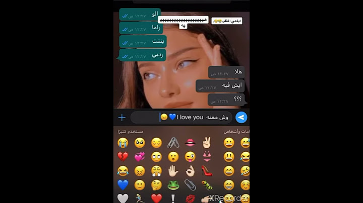 مقلب بالبيست فرند 🌚✌️