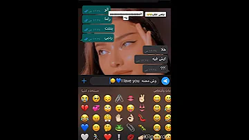 مقلب بالبيست فرند 