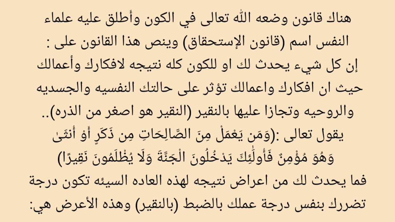 للعادة الاعراض السرية الانسحابية هل الأعراض