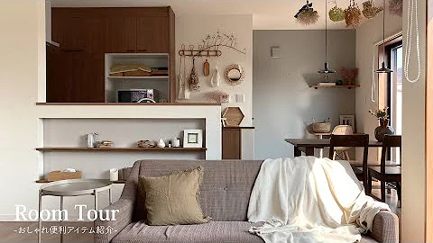 ルームツアー ナチュラルなカフェ風のインテリアがお洒落で可愛い部屋 Diy好き夫婦 アンティーク家具 韓国雑貨紹介 中古マンションに二人暮らし 2ldk Japanese Room Tour Mp3
