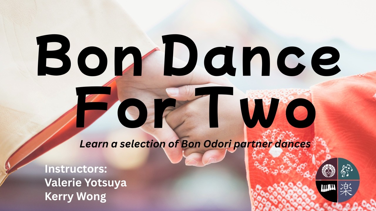 Grab a Partner: Bon Dance for Two