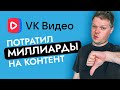 Куда пойти после блокировки YouTube? ВК видео сможет заменить Ютуб?