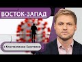 О чем договорились ВОЗ и лидеры стран? Война с немецким карантином, отпуск висит в воздухе