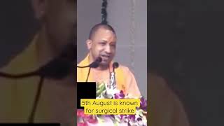 Why 5th August Is Important  ? | Article 370 | Ram Mandir Nirman | Surgical Strike