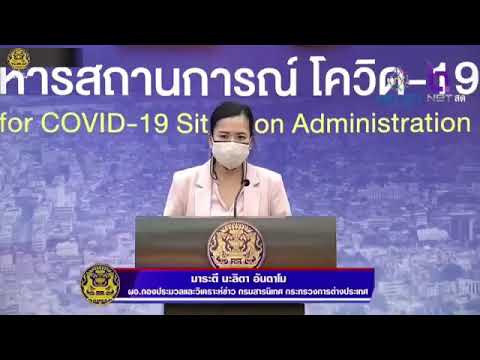 Video: Alin Ang Mas Mahusay Sa Pebrero: Thailand O Goa