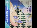 Toshiki Kadomatsu- Girl In The Box 12&quot;