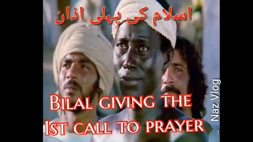 The Massage | Hazrat Bilal Giving the 1st call to Prayer