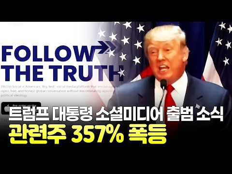 ,  &amp;#39;공장의 성지&amp;#39;는 옛말 외국계 <strong>기업</strong> 탈중국 러쉬, <strong>스페인</strong> 50년만의 화산분출 등 [해외이슈 여기 이슈]