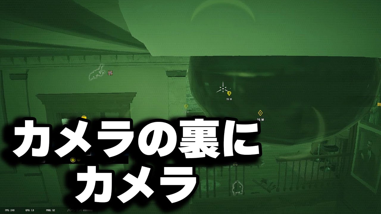 カメラ裏に撃つZEROカメラが強い【R6S】 - YouTube