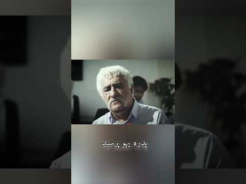 حشمت فردوس قشنگ ترین حرف در باره پدر