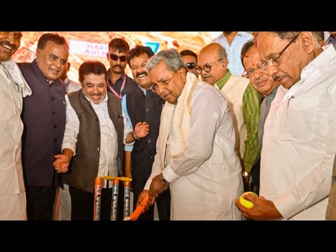 Bengaluru news | ಬೆಂಗಳೂರು | ಕ್ರಿಕೆಟ್ ಕ್ರೀಡಾಂಗಣ ನಿರ್ಮಾಣಕ್ಕೆ ಶಂಕುಸ್ಥಾಪನೆ |