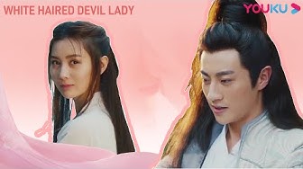 白发魔女传 Youtube 白发魔女传 Youtube