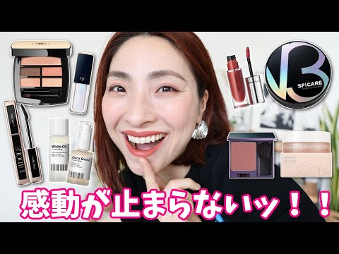 Bargain Festival] From new products to masterpieces! Makeup with