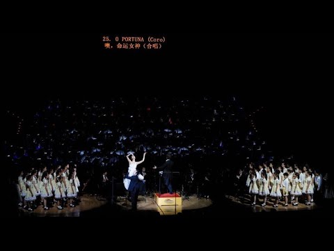 ORF Carmina Burana - #25 O Fortuna end (Choirs and Dancers) - SICL 2016, June 5 - Shanghai