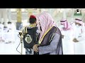 تلاوة فضيلة الشيخ أ د سعود الشريم من صلاة العشاء 24 ذوالقعدة 1442هـ 