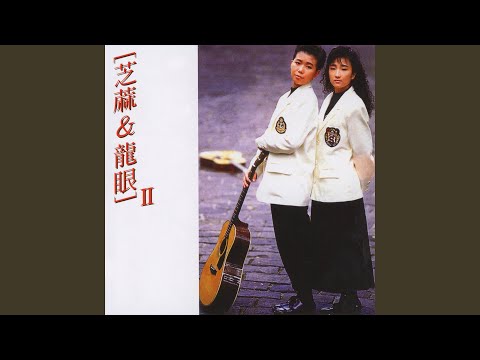 動不動就說愛我
