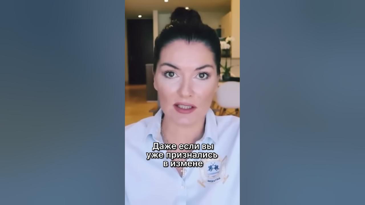 Как извиниться за измену? - YouTube