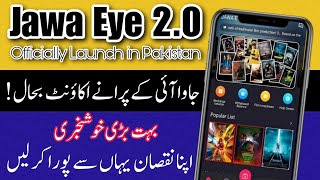 Jawa Eye 2.0 Today New Update | Jawa Eye 2.0 Earning App Update | Make Money Online With Jawa Eye