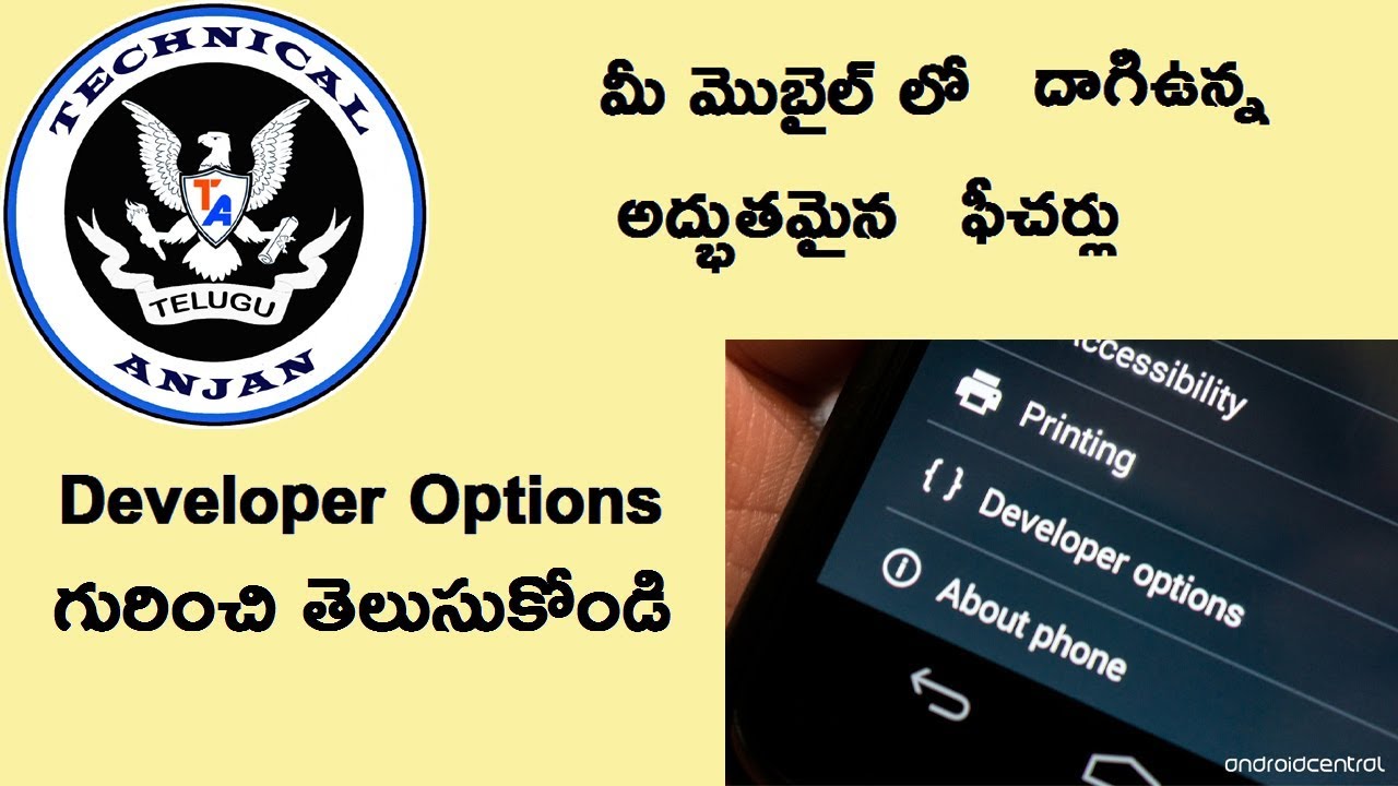 Hidden Features of Android Developer Options ||Technicalanjan