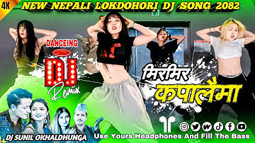 Mirmir Kapalaima Dj/Nepali Lokdohori Dj Song /Nabaraj Ghorasaini & Anju Panta/New Nepali Song_2082