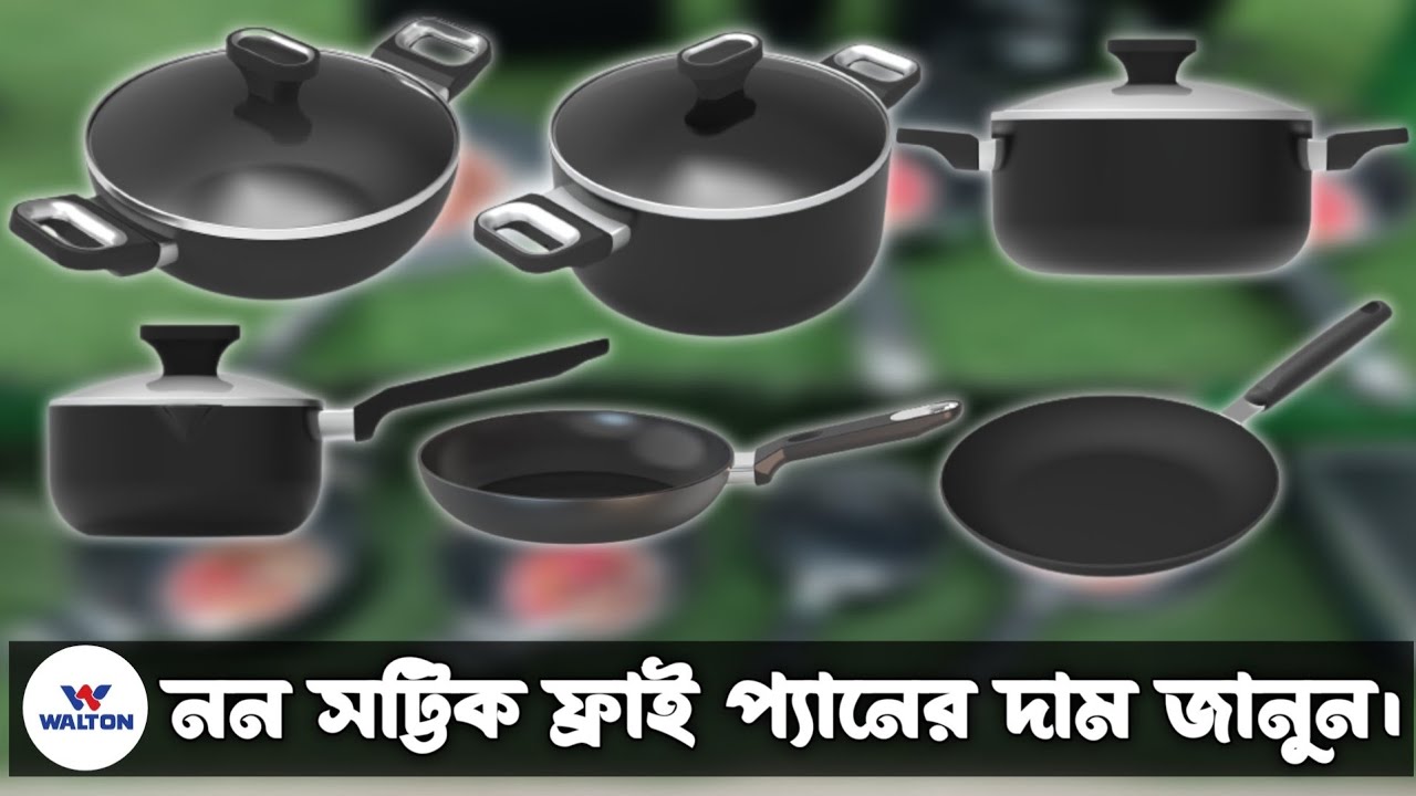 Walton Nonstick Fry Pan Price In Bangladesh Cooking Set Price in