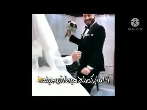 نموت يمدلل سويه