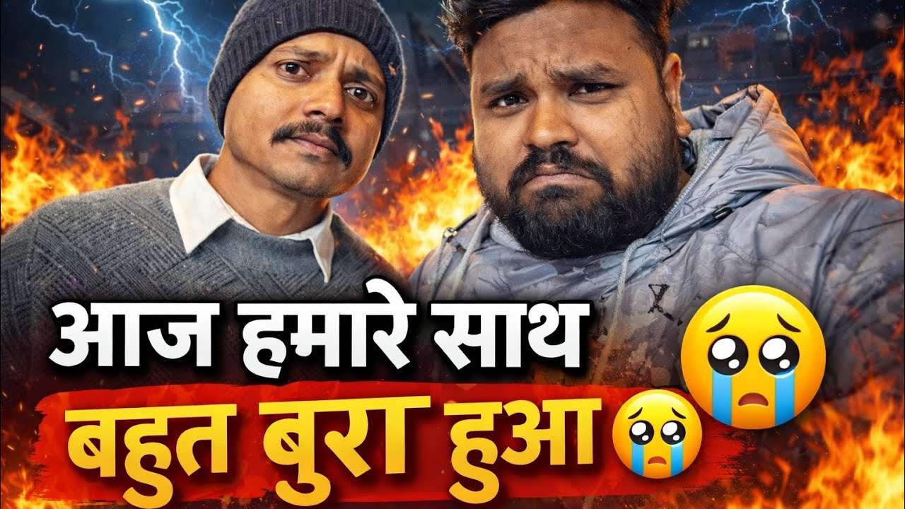 😭Masti Masti Mein Din Shuru | End Mein Sab Bigad Gaya 😢