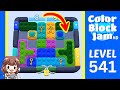 راهنمای حل مرحله ۵۴۱ پازل بلوک رنگی 