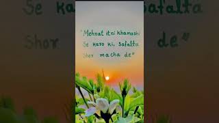 Mehnat itni khamoshi se kro ... #MotivationalQuotes #Handwritten #NeetPrepration #12thBoard #Study
