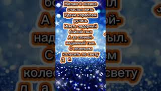 Поздравляю с днём рождения #сднемрожденияоткрытки