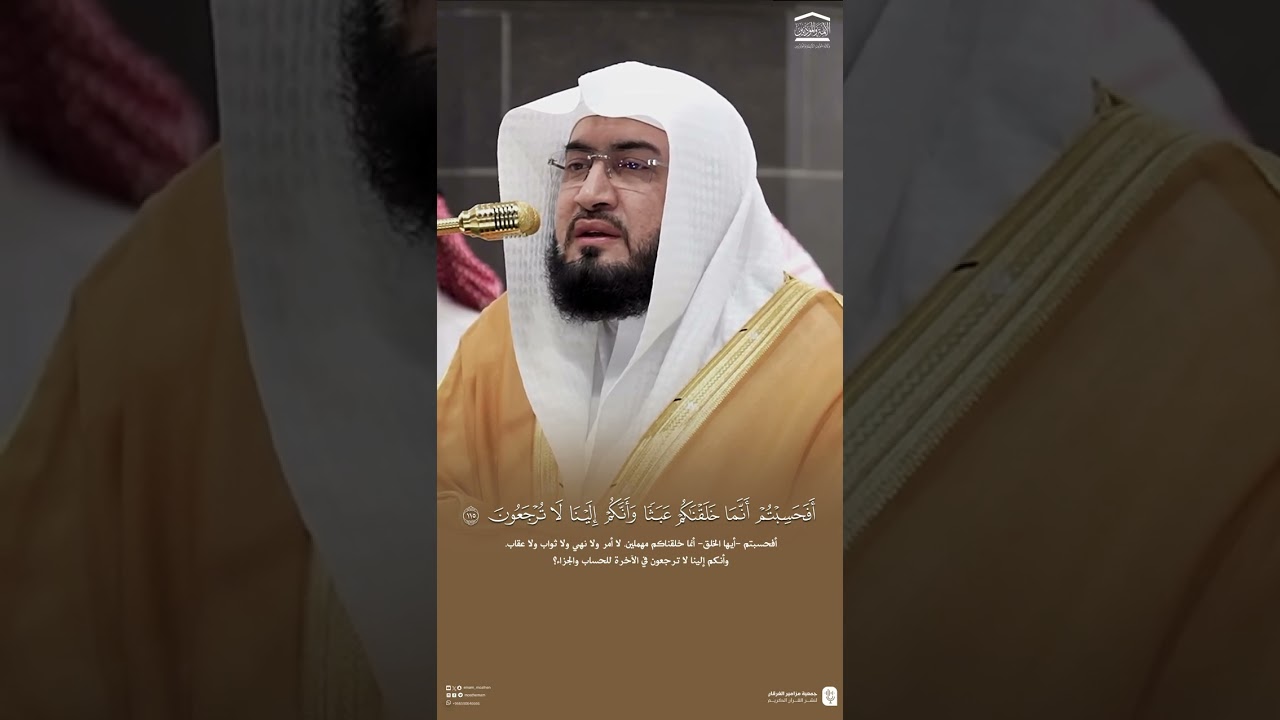 مقتطف من تلاوة فضيلة الشيخ #بندر_بليلة من فجر الأربعاء 21 محرم 1447هـ