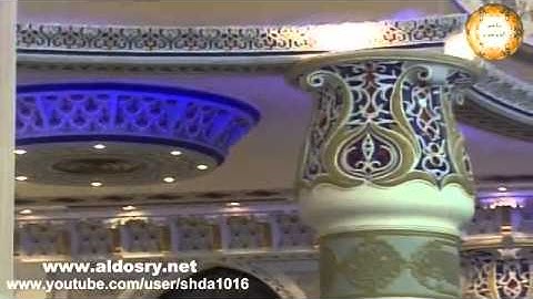 تلاوة رائعة أواخر سورة لقمان جامع الفاروق بدبي بصوت الشيخ ياسر بن راشد الدوسري...