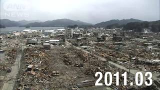 【●REC from 311～復興の現在地】岩手・山田町 定点撮影