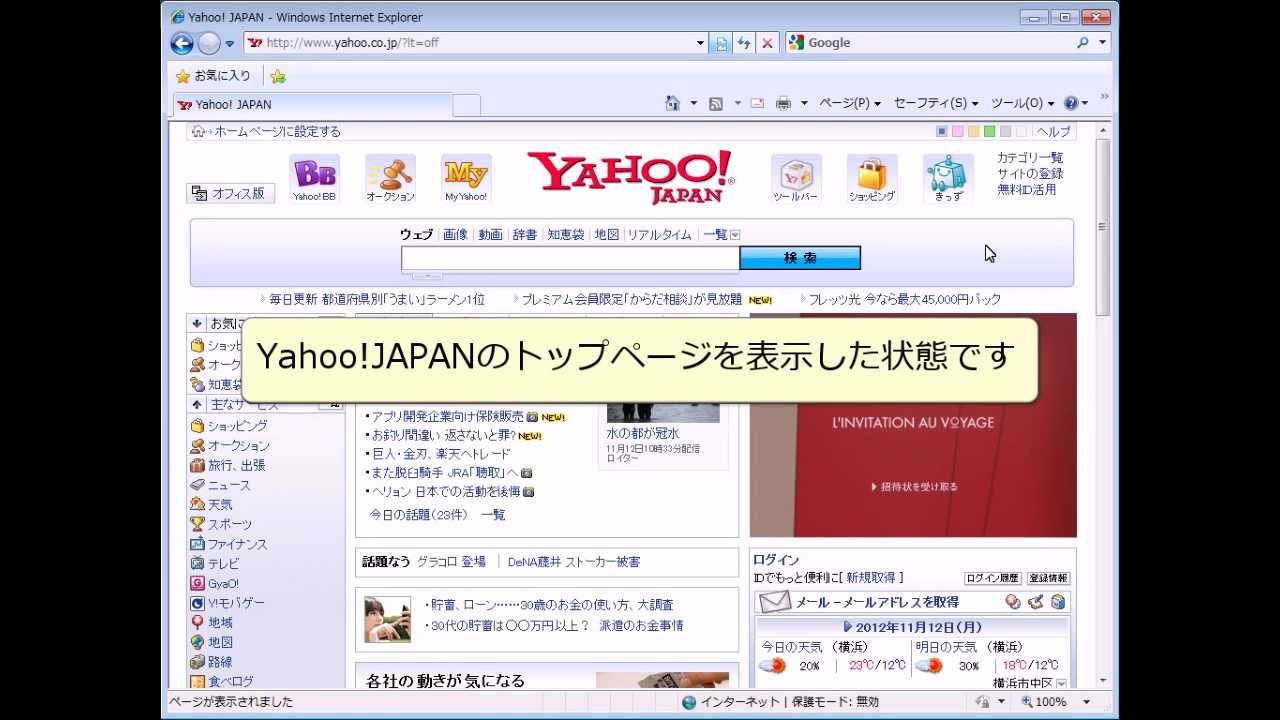 削除 yahoo アカウント Yahoo!メールのアカウントを削除する方法【削除手順を解説】