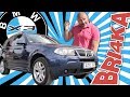 Bri4ka.com представя ревю на  BMW X3