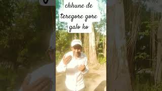 chhune de chhune de tere gore gore galo ko #yoginder #paswan #dance #hindi #youtubeshorts