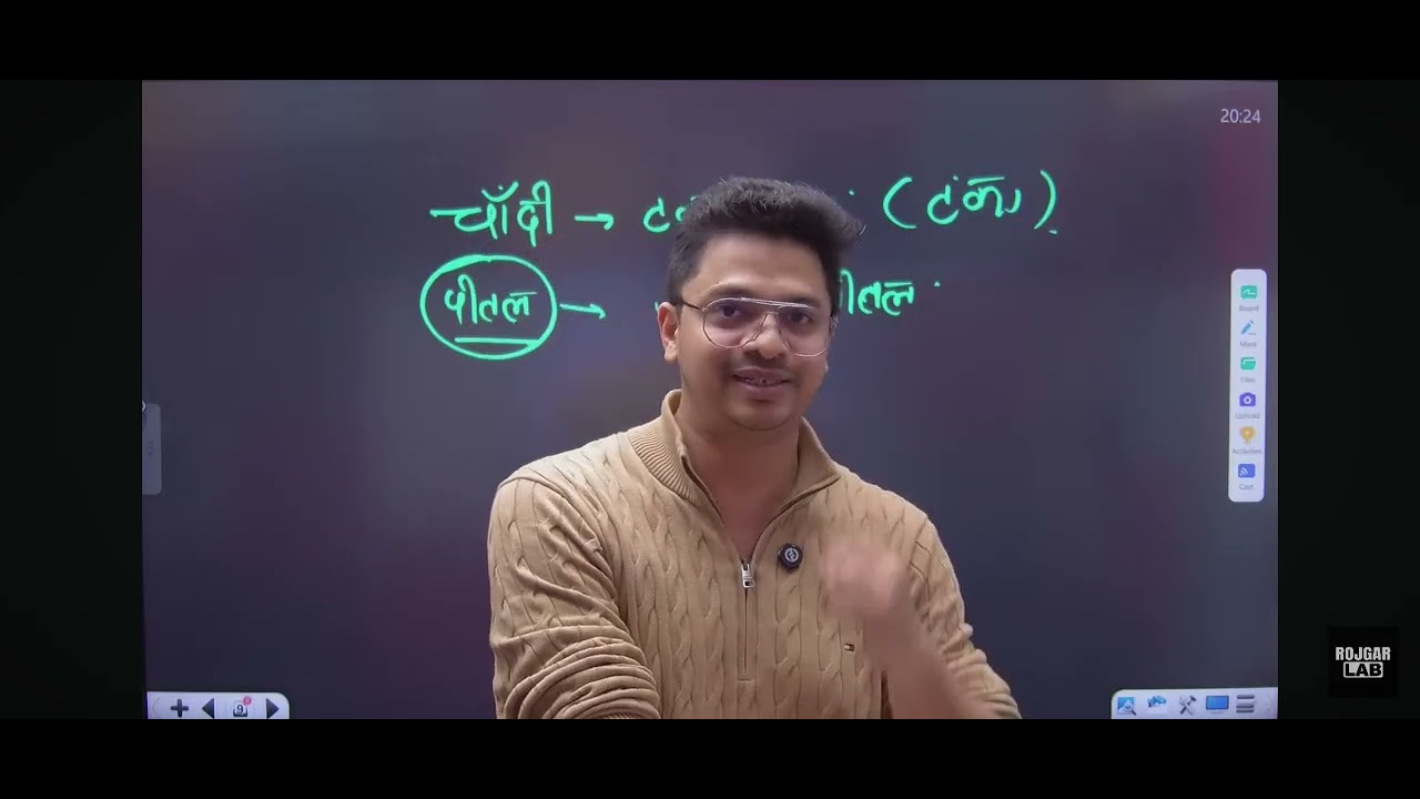 UP constable. UP home guard. History by Aman Sir. 