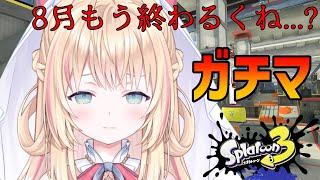 神音テレシア -KamineTereshia ch.-の配信のサムネイル画像
