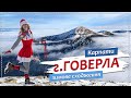 Карпати. Зимове сходження на гору Говерлу. 18.12.2020