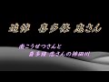 「追悼 喜多條忠さん」 団塊スタイルより