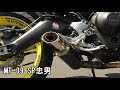 【イヤホン推奨】 H2n 録音テスト #4  MT-09 SP忠男 マフラー 排気音