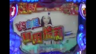 パチンコ CRドキッ!丸ごと水着 女だらけの水泳大会 確変中 赤組優勢!! 激アツ VS白組和田絵莉 騎馬バトル 勝利 大当たり