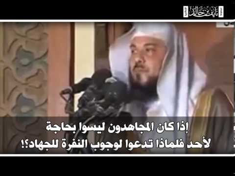 الشيخ صالح الفوزان يحذر..ومحمد العريفي يكذب على هيئة كبار العلماء في السعودية .